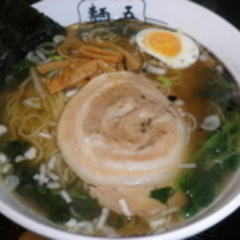 らーめん五麺の画像
