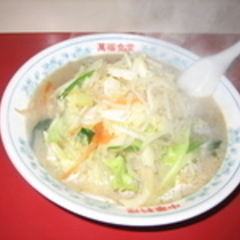 萬福食堂の画像