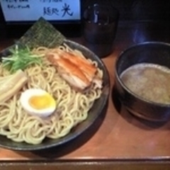麺処 光の画像