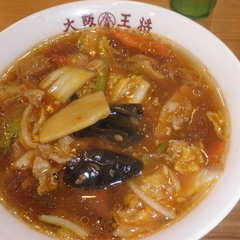 大阪王将 仙台南吉成店の画像