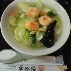 上海料理 香港点心 華林楼 本店の画像