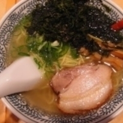 丸源ラーメン 長沼店の画像