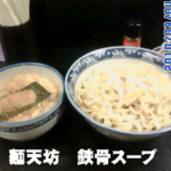 麺屋 光輝の画像