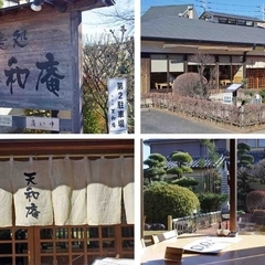 蕎麦処 天和庵の画像