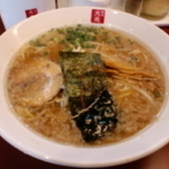 麺屋 志憙の画像