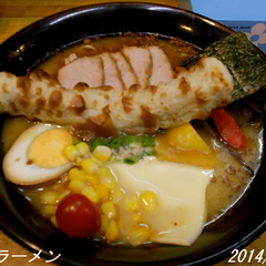 肥後っ子 大石家の画像