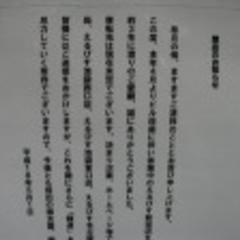 えるびす 新宿店の画像