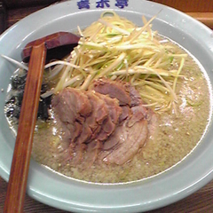ラーメン青木亭 越谷店の画像