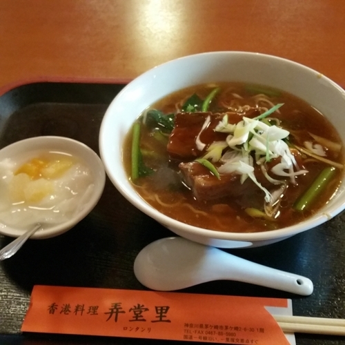 「豚角煮ラーメン(８５０円)」@弄堂里の写真