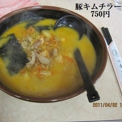 ニュー吉野の画像