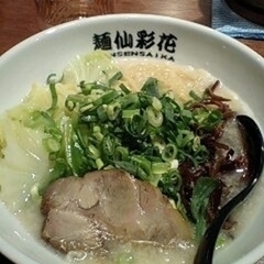 麺仙彩花の画像