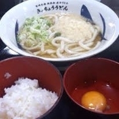 きっちょううどん 名古屋栄ロフト前店の画像