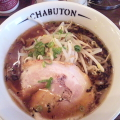 CHABUTON 中野南口店の画像