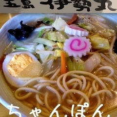 五島伊勢丸の画像