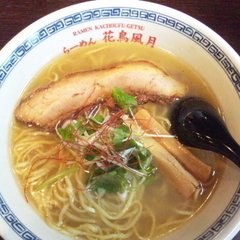 らーめん 花鳥風月の画像