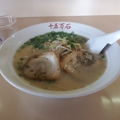 ラーメン十五万石 日出店の画像