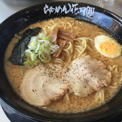 らあめん 花月嵐 清閑町店の画像