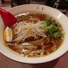 彩華ラーメン 野田阪神店の画像