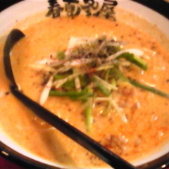 大峯食堂麺の画像