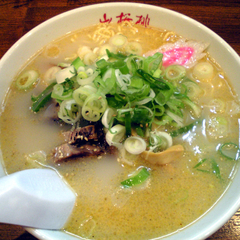 らーめん 山桜桃 高田馬場店の画像