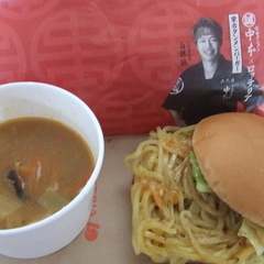 ロッテリア 京急神奈川新町店の画像