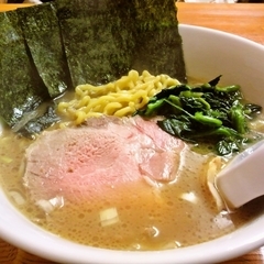 よこはまラーメン 大黒家の画像