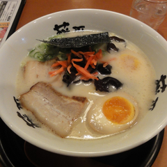 らー麺 藤平 枚方茄子作東店の画像
