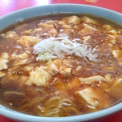 手作り餃子 康の画像