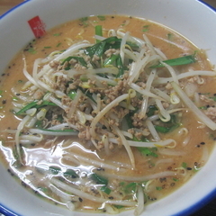 めし処 一兵の画像