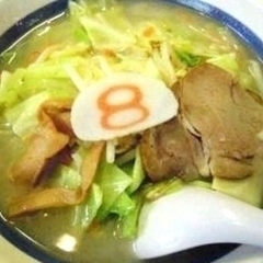 8番ラーメン 富山駅店の画像