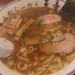 山形ラーメン 天童 仙台店の画像