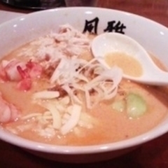 中華そばダイニング 風雅の画像