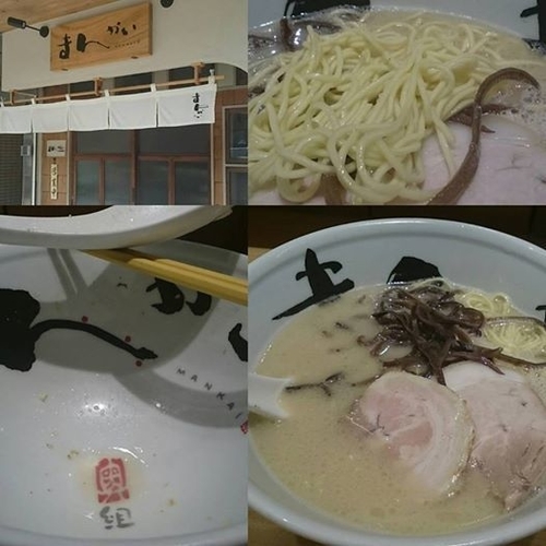 「純とん」@まんかい 天満橋店の写真