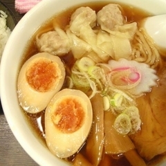 わんたん 崎廣の画像