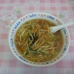 定食・ラーメン 萬福の画像