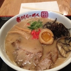 Terakawa Ramen Philadelphiaの画像