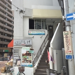 Sabai Sabai Thai サバイサバイタイの画像