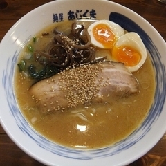 野田醤油ラーメン 麺屋あじくま 柏店の画像