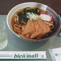 市立大町総合病院レストランビアンモールの画像