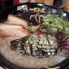 こがね家の画像