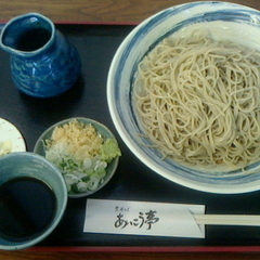 あいこう亭の画像