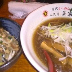 名代らーめん三代目玉家 両国店の画像