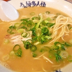 あぁ博多人情 北上店の画像