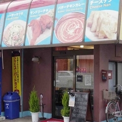 フィッシュテールの画像