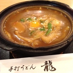 麺処 龍 錦店の画像