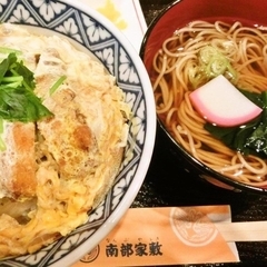 南部屋敷 イオンタウン釜石店の画像