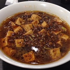 つけめん 美豚 西八王子店の画像