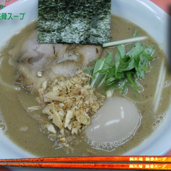 麺屋 彩家の画像