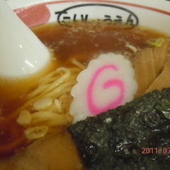 たいしょうえんの画像