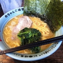 円満家 本店の画像